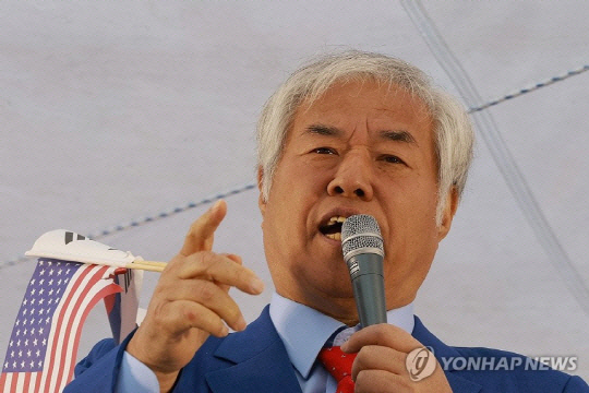 전광훈 목사. 연합뉴스